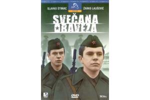 SVECANA OBAVEZA, 1985 SFRJ (DVD)